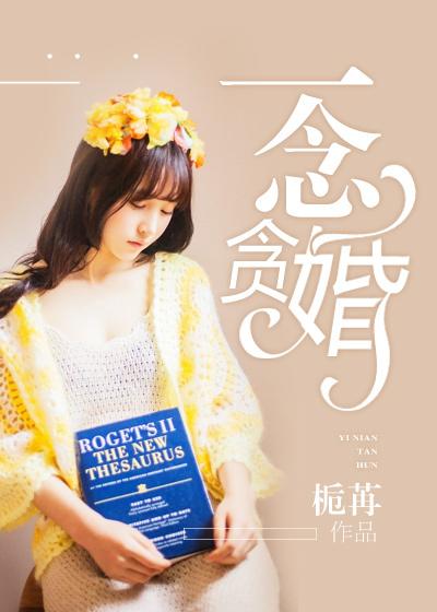 百万障门开下一句