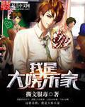 超神无敌系统 一道微光男主几个老婆