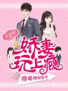 隐婚神秘影帝漫画免费阅读下拉式奇漫屋