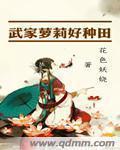 神秘老公超凶的全文免费阅读