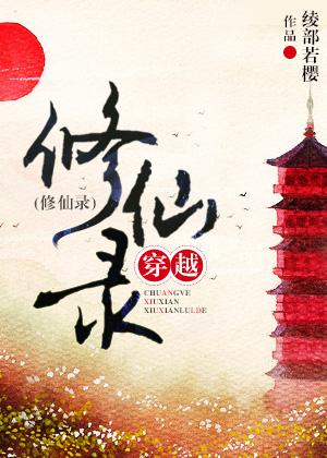 后宫漪宁传 訾默