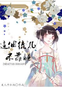 快穿拯救炮灰计划