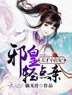 接奶奶的出马仙