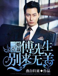 抗日之雷霆战将百度百科