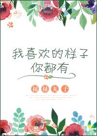 总裁的医妻归来