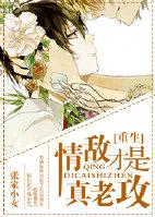 校花的超级全能高手txt烟火菜刀