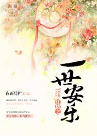 隐婚独宠BOSS的心尖娇妻 第4章