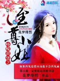 西游后记之逆天