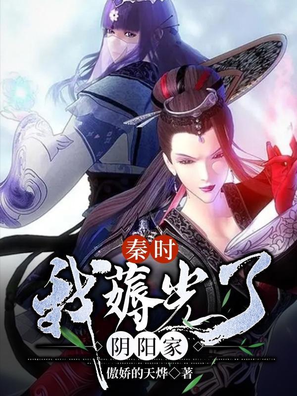 叶修远白若雪小说全文免费阅读