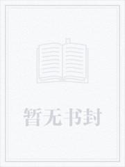 缠宠